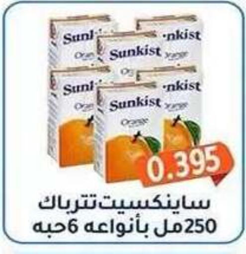 available at Al Fahaheel Co - Op Society in Kuwait - Ahmadi Governorate
