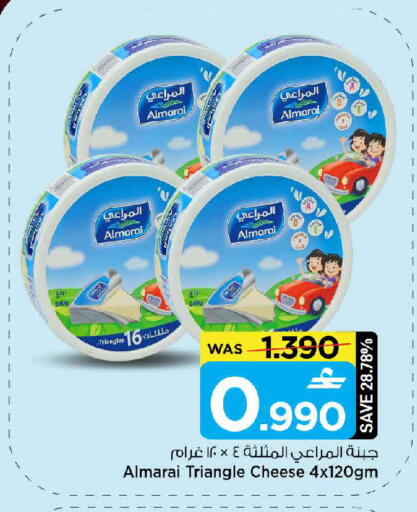 available at مارك & سايف in عُمان - مسقط‎