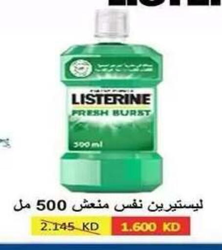 available at Al Fahaheel Co - Op Society in Kuwait - Ahmadi Governorate