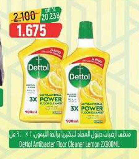 Lemon available at حور العين هايبرماركت in عُمان - مسقط‎
