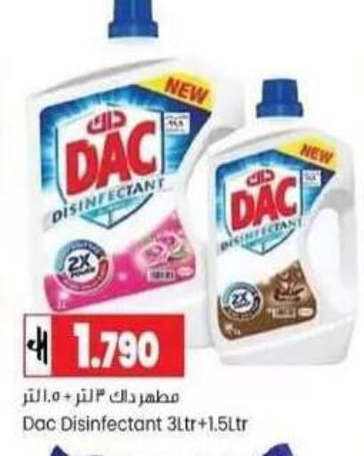 available at Lulu Hypermarket  in Oman - Muscat