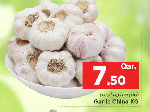 Garlic from China available at مارك & سيف in قطر - الشحانية