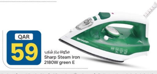 available at Paris Hypermarket in Qatar - Al Rayyan