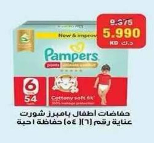 available at Al Fahaheel Co - Op Society in Kuwait - Ahmadi Governorate