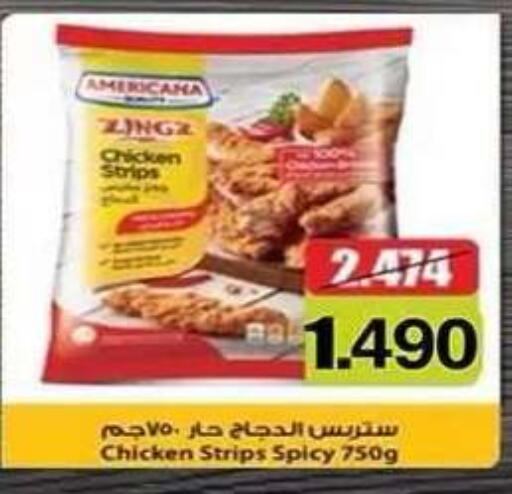 available at Al Fahaheel Co - Op Society in Kuwait - Ahmadi Governorate