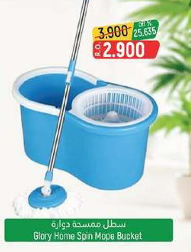 available at Hoor Al Ain Hypermarket in Oman - Sohar