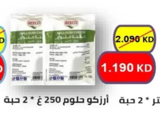 available at North West Sulaibkhat Coop in Kuwait - Kuwait City