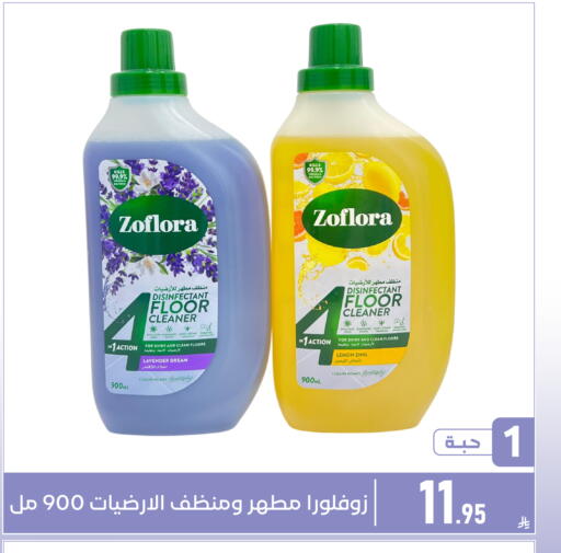 Lemon available at Family Discount in KSA, Saudi Arabia, Saudi - Dammam