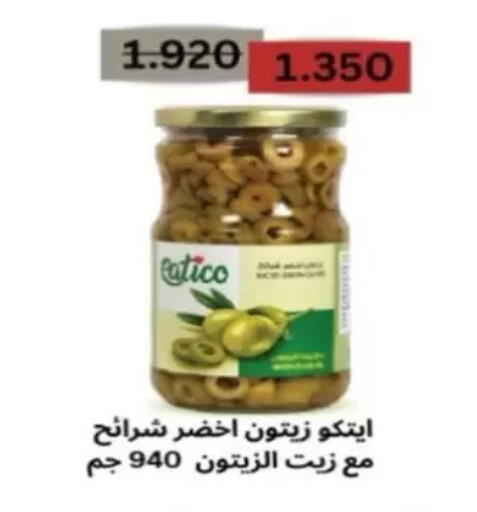 available at جمعية شمال غرب الصليبيخات in الكويت - مدينة الكويت