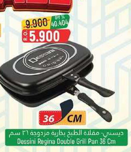 available at حور العين هايبرماركت in عُمان - مسقط‎