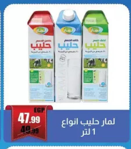 available at ابو السعود هايبرماركت in Egypt - القاهرة