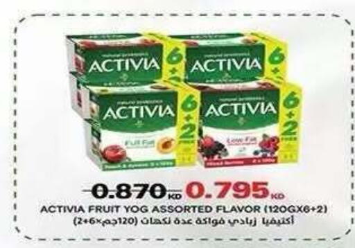 available at Al Fahaheel Co - Op Society in Kuwait - Ahmadi Governorate