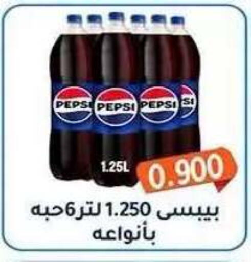 available at جمعية فحيحيل التعاونية in الكويت - محافظة الأحمدي