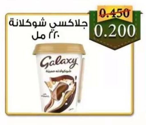 available at  جمعية العدان و القصور التعاونية in الكويت - محافظة الأحمدي