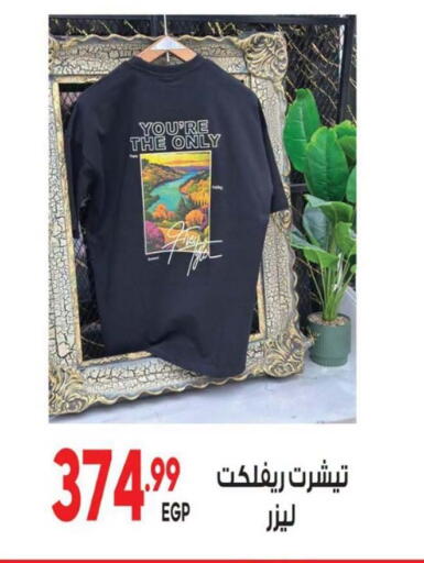 available at El Mahallawy Market  in Egypt - Cairo