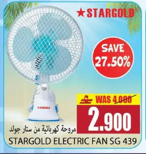 available at Al Baraka Hypermarket in Oman - Muscat
