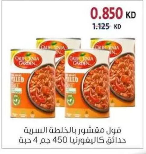 available at Zahra Cooperative Society in Kuwait - Kuwait City