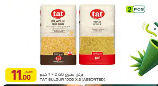 available at Al Meera in Qatar - Al Rayyan