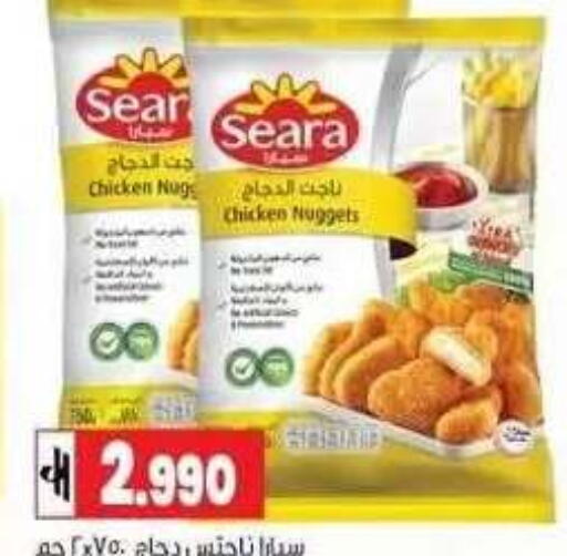 available at Lulu Hypermarket  in Oman - Muscat