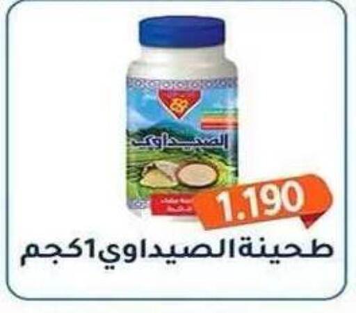 available at Al Fahaheel Co - Op Society in Kuwait - Ahmadi Governorate