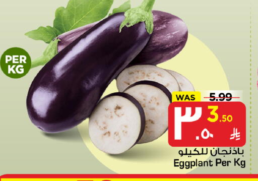 Eggplant available at مارك & سيف in مملكة العربية السعودية, السعودية, سعودية - الخبر‎