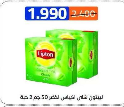 available at Eshbelia Co-operative Society in Kuwait - Kuwait City