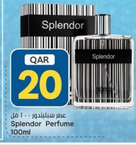 available at باريس هايبرماركت in قطر - الريان