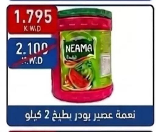 available at North West Sulaibkhat Coop in Kuwait - Kuwait City