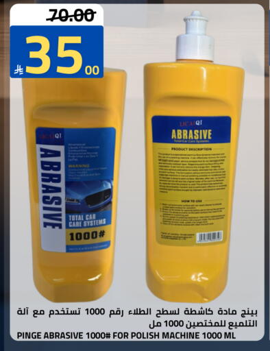available at Astra Markets in KSA, Saudi Arabia, Saudi - Tabuk