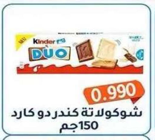 available at Al Fahaheel Co - Op Society in Kuwait - Ahmadi Governorate