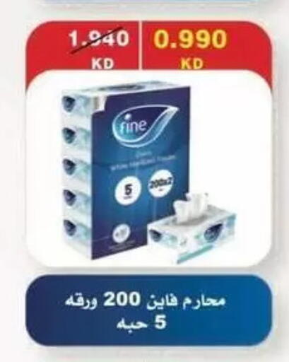 available at Jaber Al Ali Cooperative Society in Kuwait - Ahmadi Governorate
