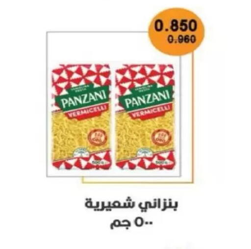 available at جمعية شمال غرب الصليبيخات in الكويت - مدينة الكويت