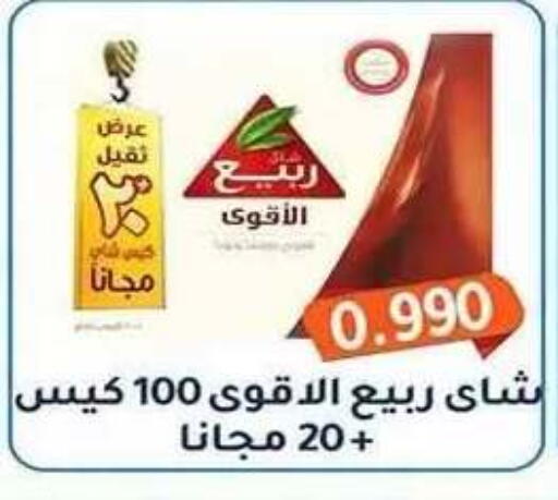 available at Al Fahaheel Co - Op Society in Kuwait - Ahmadi Governorate