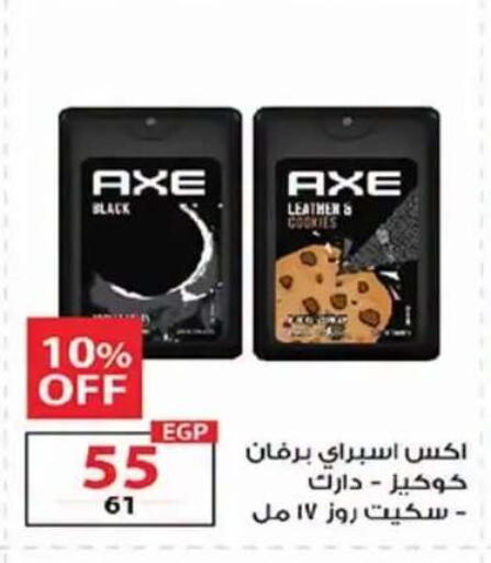 available at  Zahran Market in Egypt - Cairo