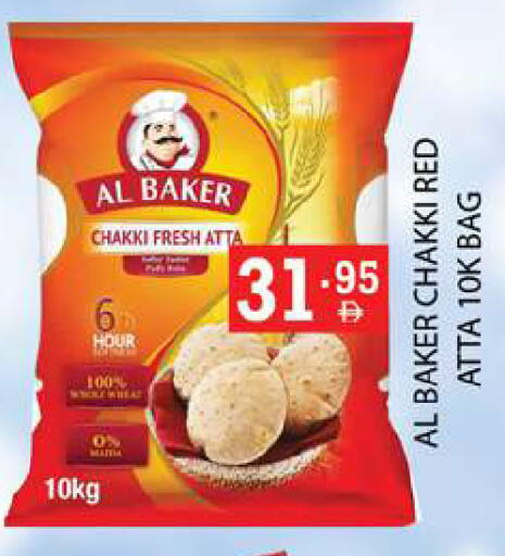 available at Zain Mart Supermarket in UAE - Ras al Khaimah