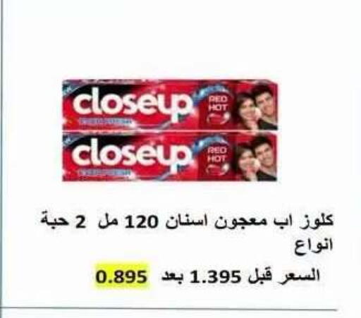 available at جمعية ضاحية علي صباح السالم التعاونية in الكويت - مدينة الكويت