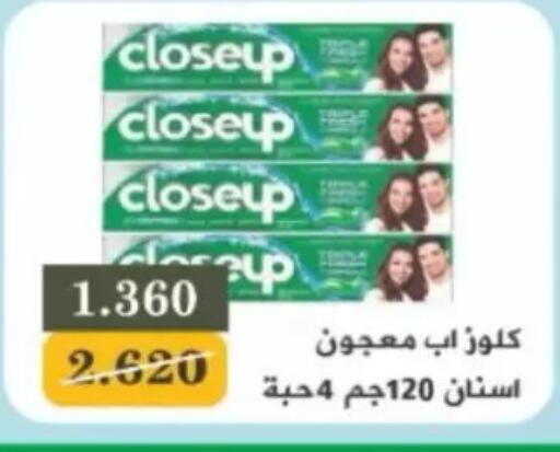 available at جمعية شمال غرب الصليبيخات in الكويت - مدينة الكويت