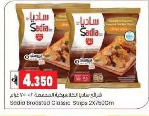 available at Lulu Hypermarket  in Oman - Muscat