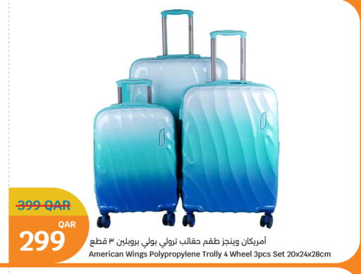 available at City Hypermarket in Qatar - Al Wakra