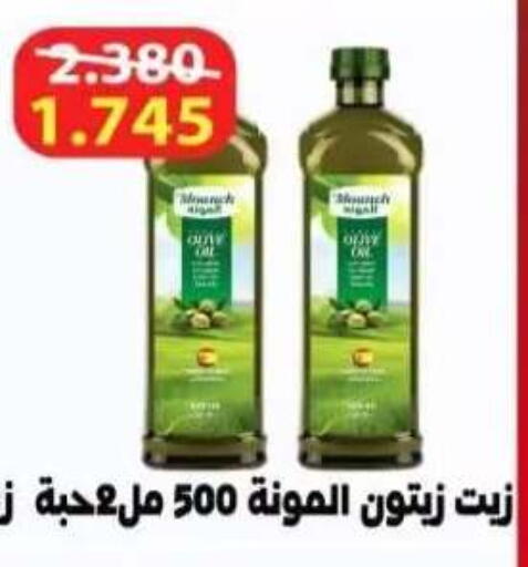 available at  جمعية العدان و القصور التعاونية in الكويت - محافظة الأحمدي