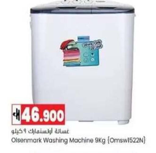 available at Lulu Hypermarket  in Oman - Muscat