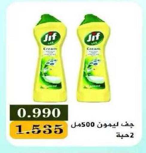 available at Eshbelia Co-operative Society in Kuwait - Kuwait City