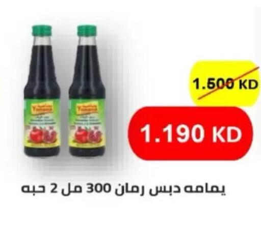 available at North West Sulaibkhat Coop in Kuwait - Kuwait City