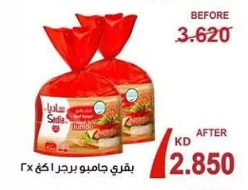 available at Zahra Cooperative Society in Kuwait - Kuwait City
