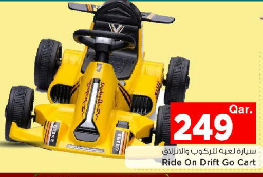 available at مارك & سيف in قطر - الشحانية