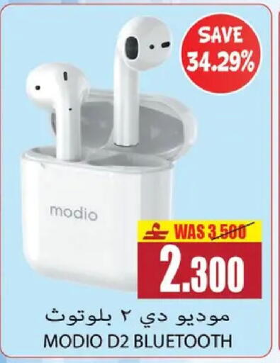 in عُمان - مسقط‎