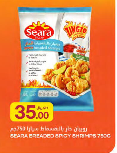 available at شركة الميرة للمواد الاستهلاكية in قطر - الوكرة