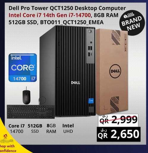 available at برستيج كمبيوتر in قطر - الشحانية