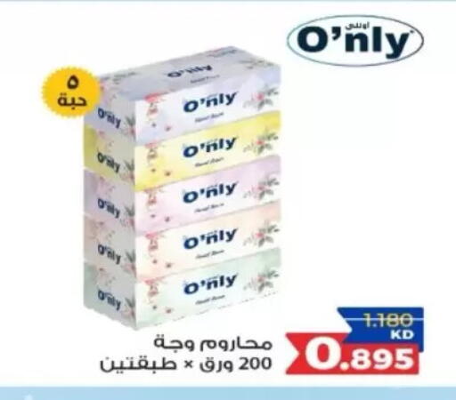 available at North West Sulaibkhat Coop in Kuwait - Kuwait City