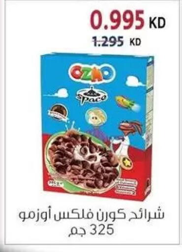 available at Zahra Cooperative Society in Kuwait - Kuwait City